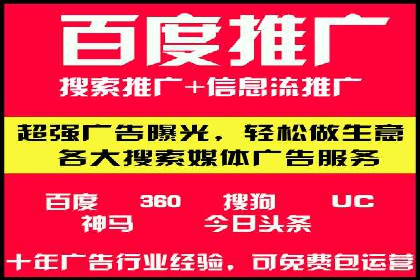案例解读：如何优化百度竞价效果