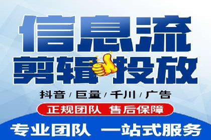 某电商平台的网络推广开户经验分享